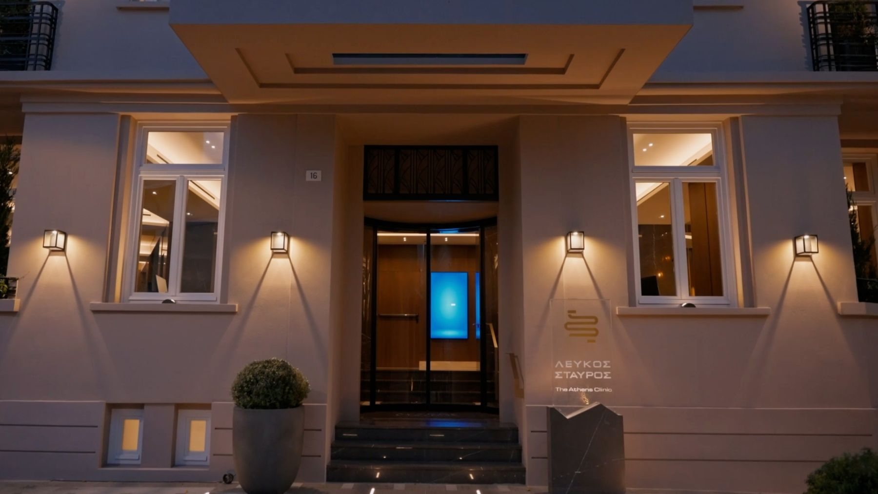 Lefkos Stavros – The Athens Clinic