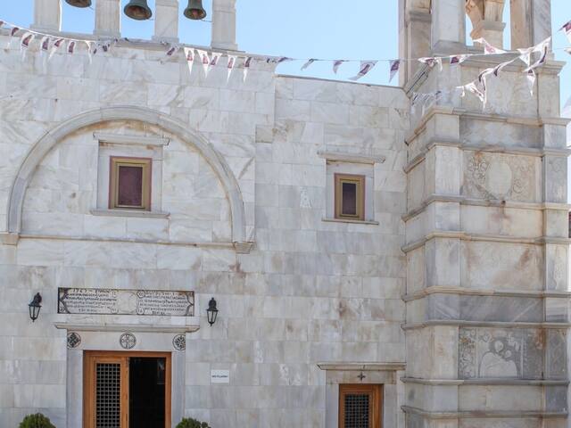 Holy Monastery of Tourliani
